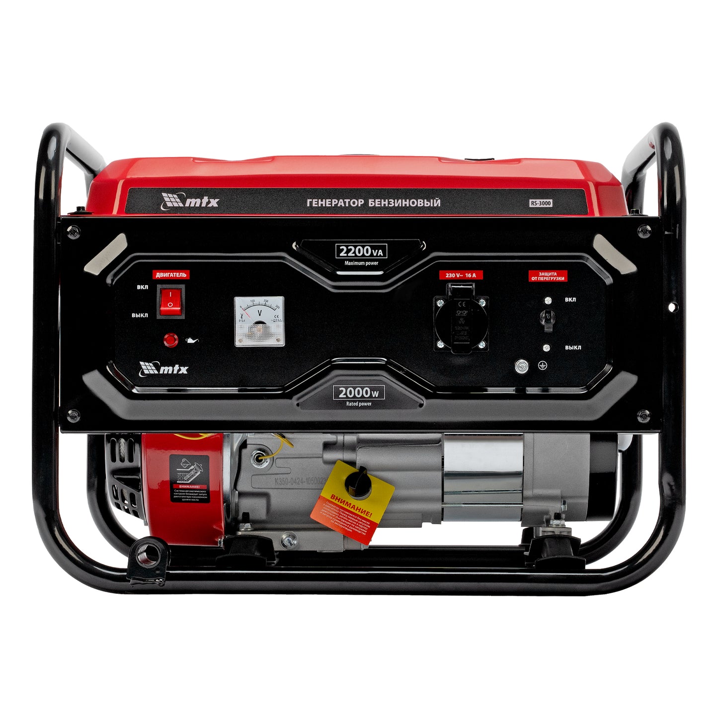 Generator pe benzina MTX RS-3000, 2.2 kW, 230V, pornire manuala, motor 208 cm³, rezervor 15 L