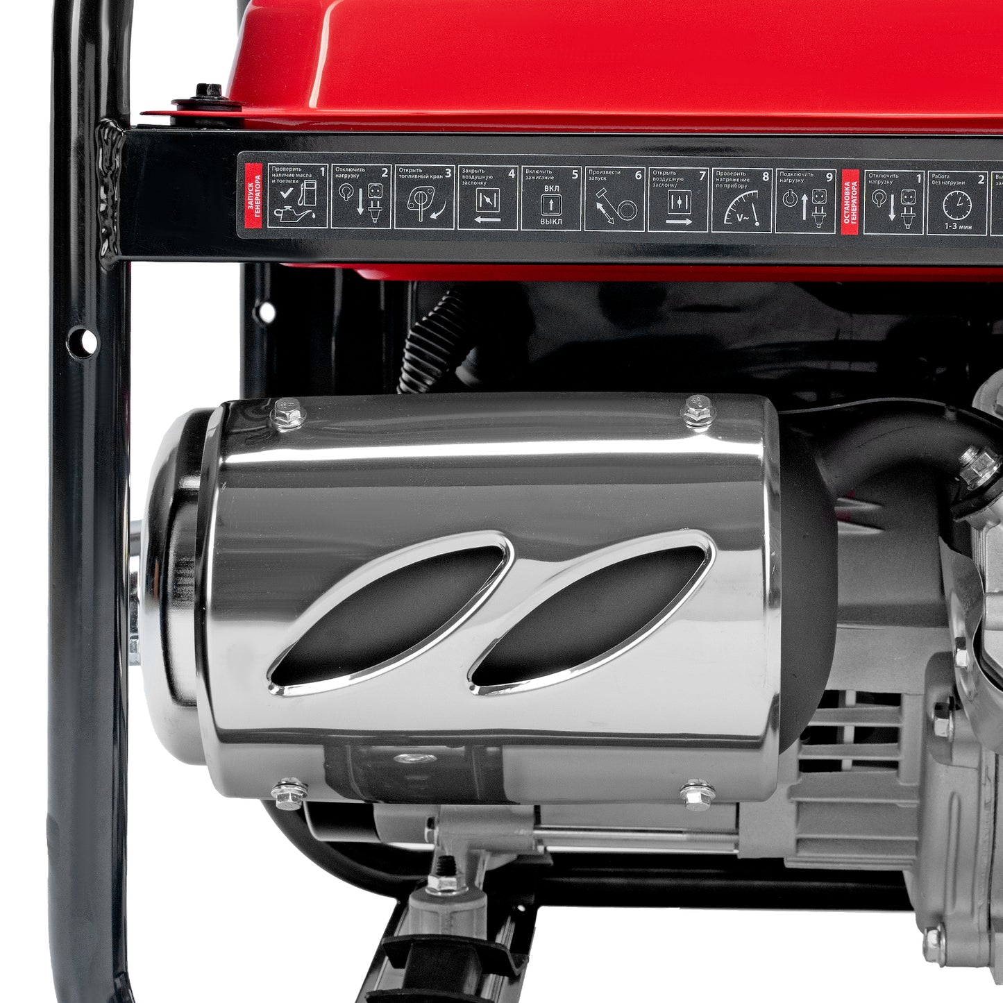 Generator pe benzina MTX RS-4000, 3.3 kW, 230V, pornire manuala, motor 208 cm³, rezervor 15 L