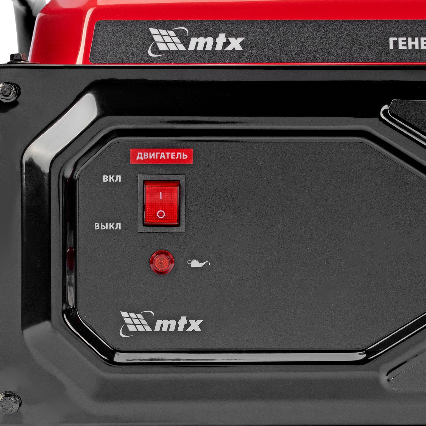 Generator pe benzina MTX RS-4000, 3.3 kW, 230V, pornire manuala, motor 208 cm³, rezervor 15 L