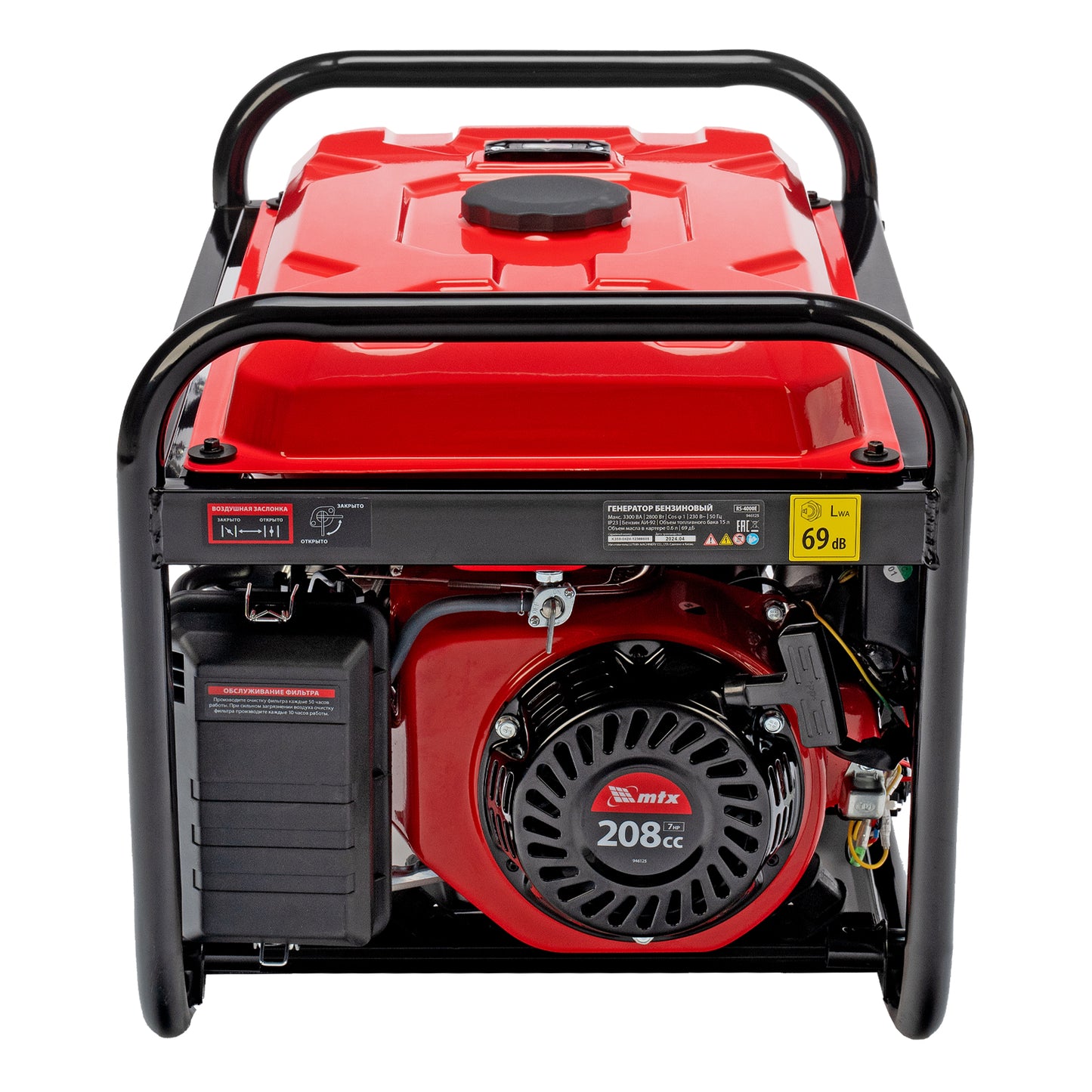 Generator pe benzina MTX RS-4000E, 3.3 kW, 230V, pornire electrica, motor 208 cm³, rezervor 15 L