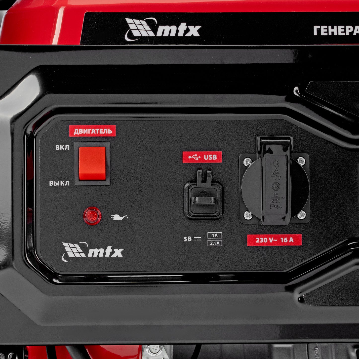 Generator pe benzina MTX RS-9000, 7 kW, 230V, pornire manuala, motor 420 cm³, rezervor 25 L