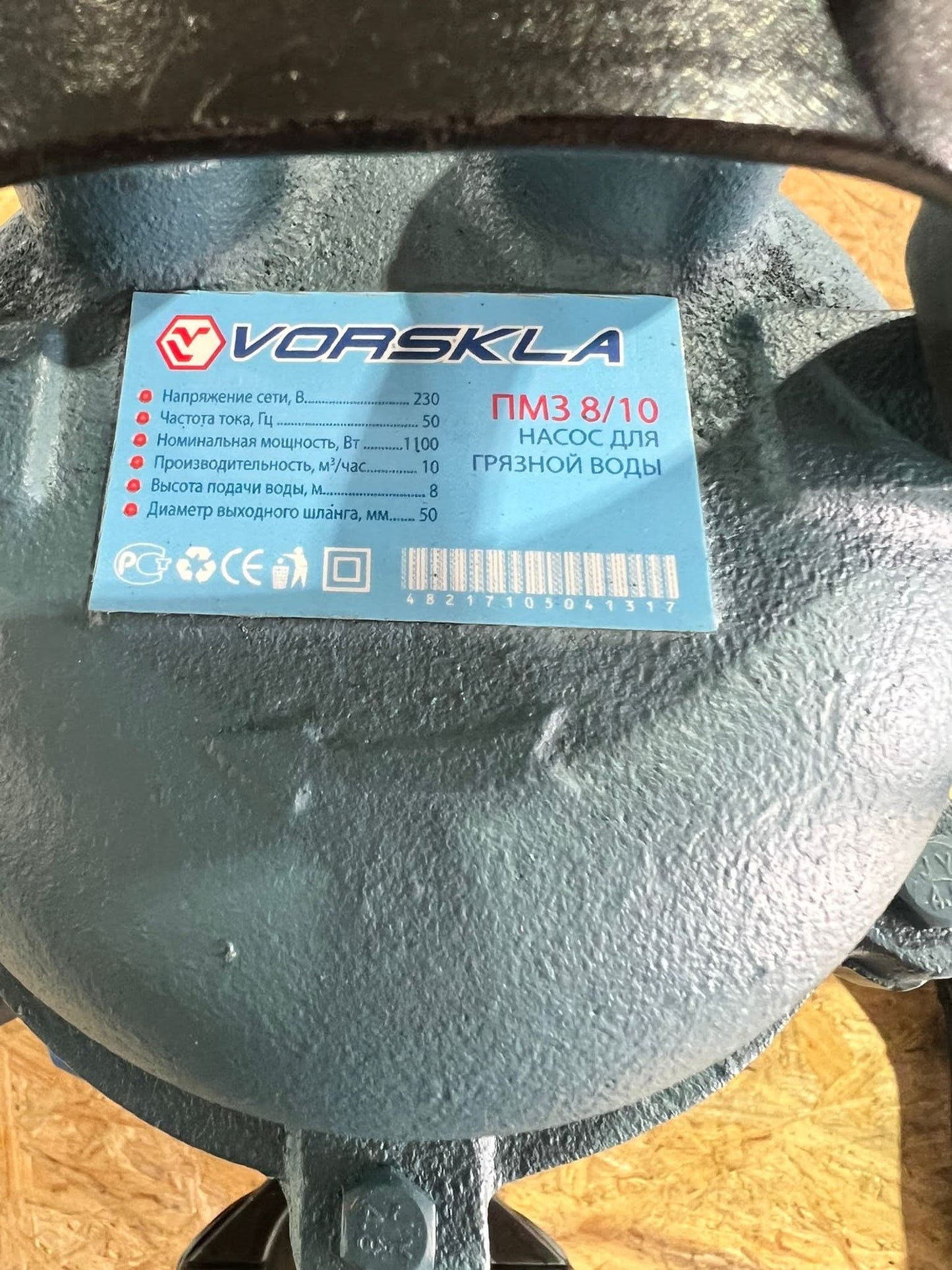 Pompa Apa Murdara Vorskla Cu Flotor 110W