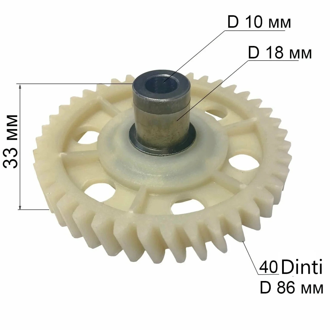 Fulie Pornire Drujba Electrica Nr.5, Diametru 86 mm, 40 Dinti, Ax 18 mm