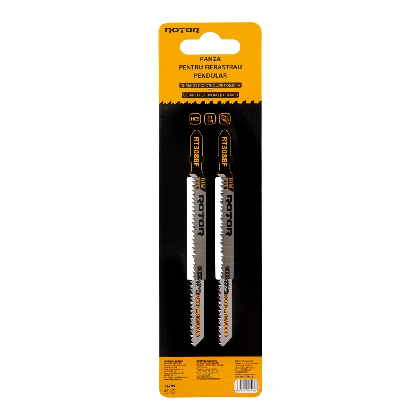 Panza fierastrau pendular pentru lemn dur, 116x90 mm Set 2 buc ROTOR RT308BF, Otel, lemn dur, MDF, PAL