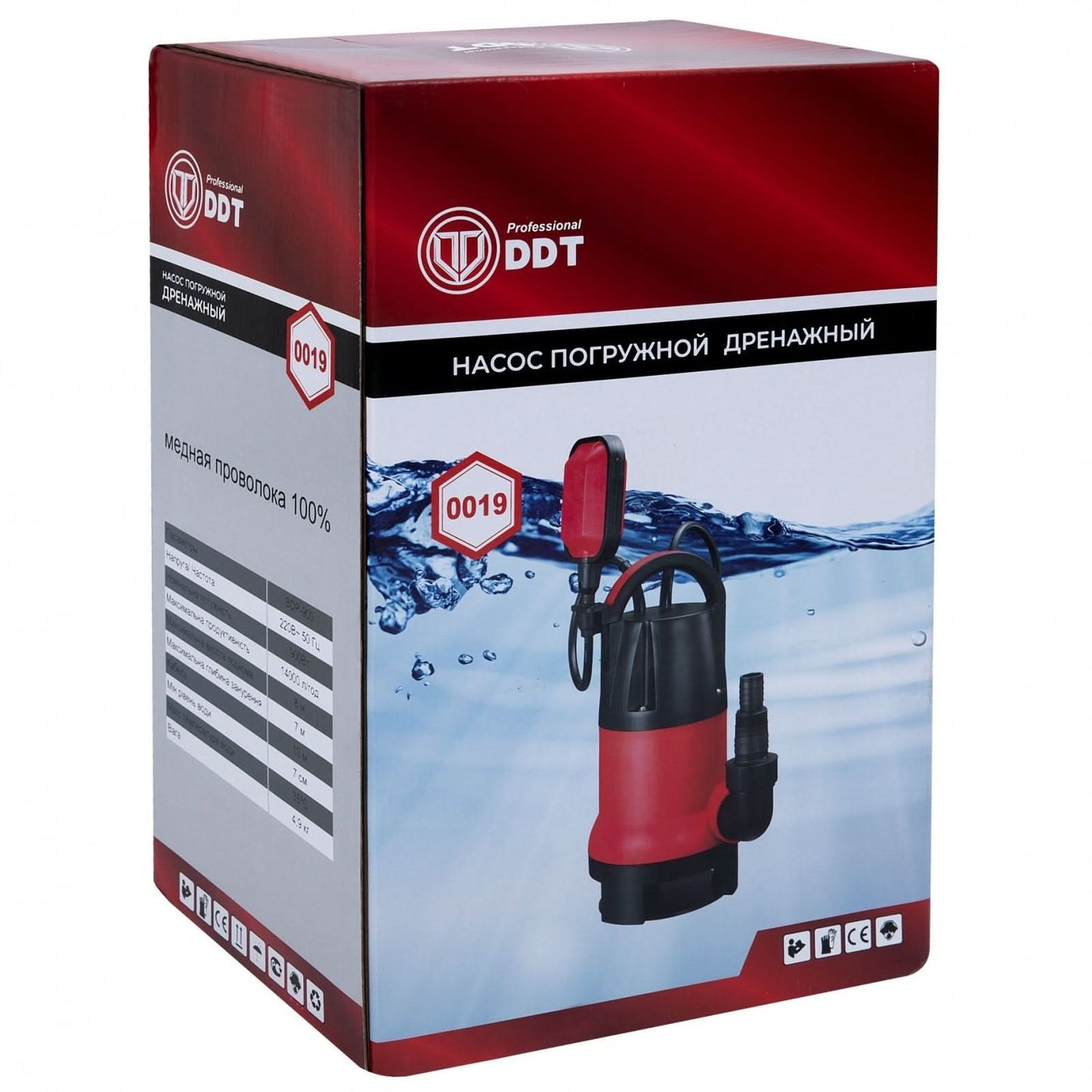 Pompa Submersibila Apa Murdara (Hazna) DDT BDP900, 900W, 14000 l/h