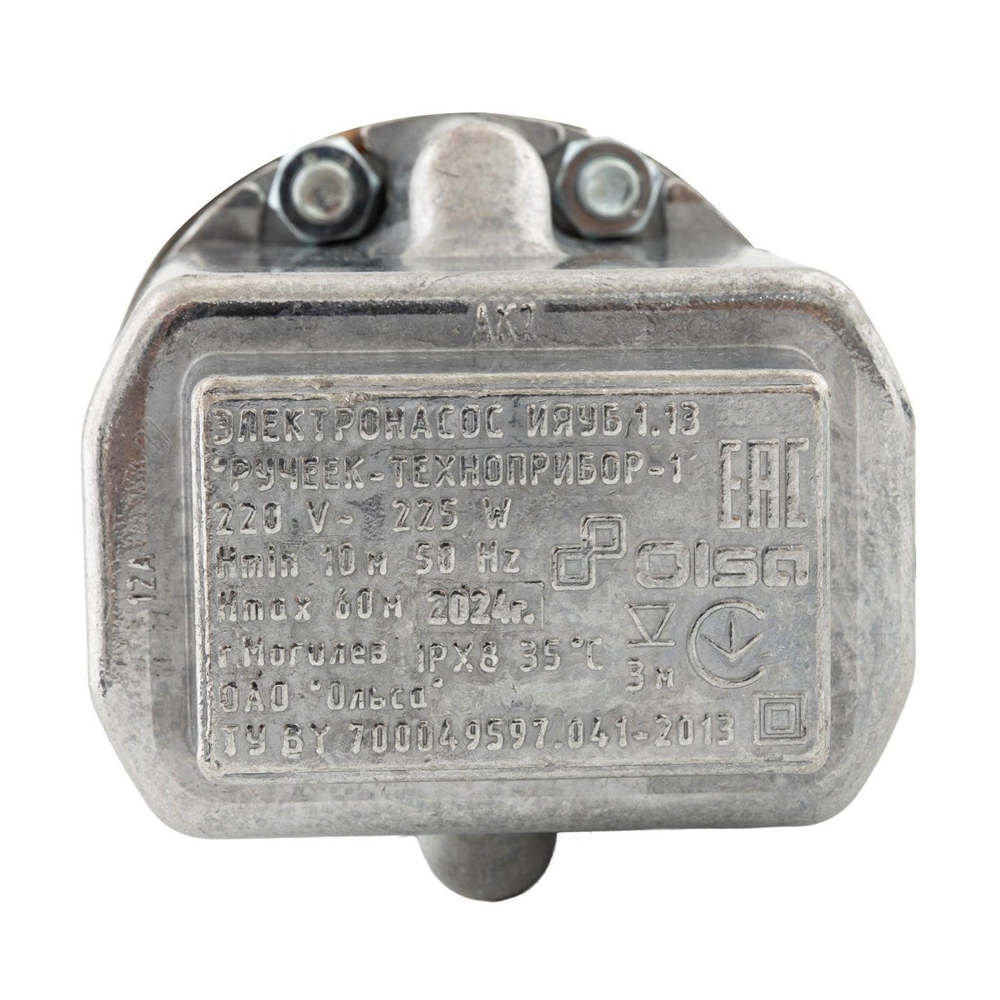 Pompa de apa pe vibratie Elefant 350W, 18L/min VMP70-1