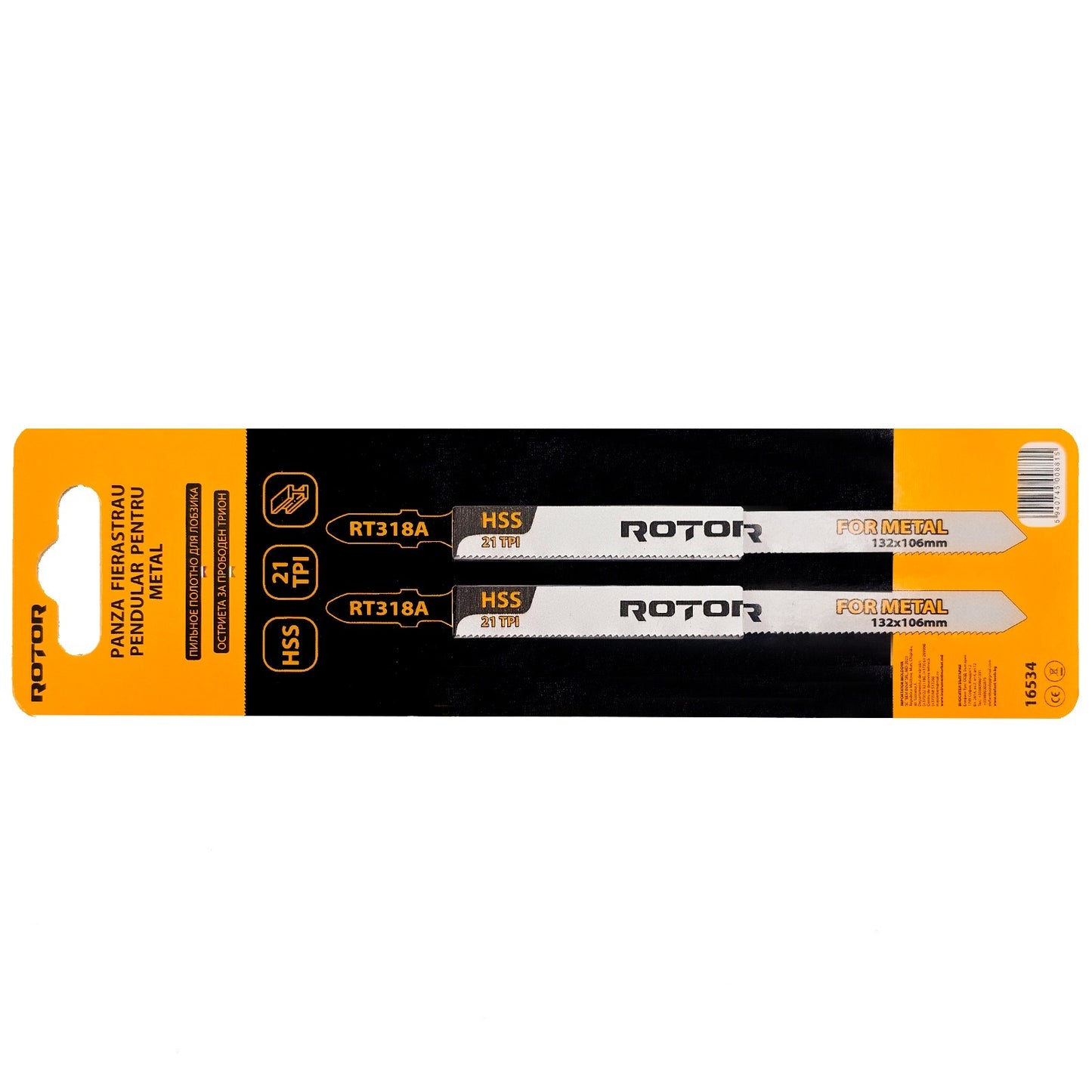 Set 2 buc Panza fierastrau pendular pentru metal, ROTOR RT318A HSS