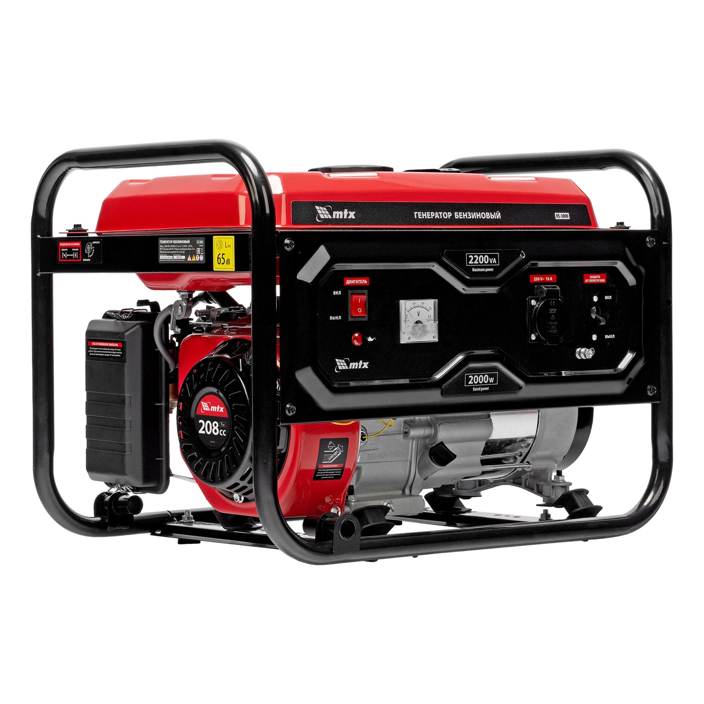 Generator pe benzina MTX RS-3000, 2.2 kW, 230V, pornire manuala, motor 208 cm³, rezervor 15 L