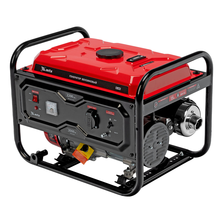 Generator pe benzina MTX RS-3000, 2.2 kW, 230V, pornire manuala, motor 208 cm³, rezervor 15 L