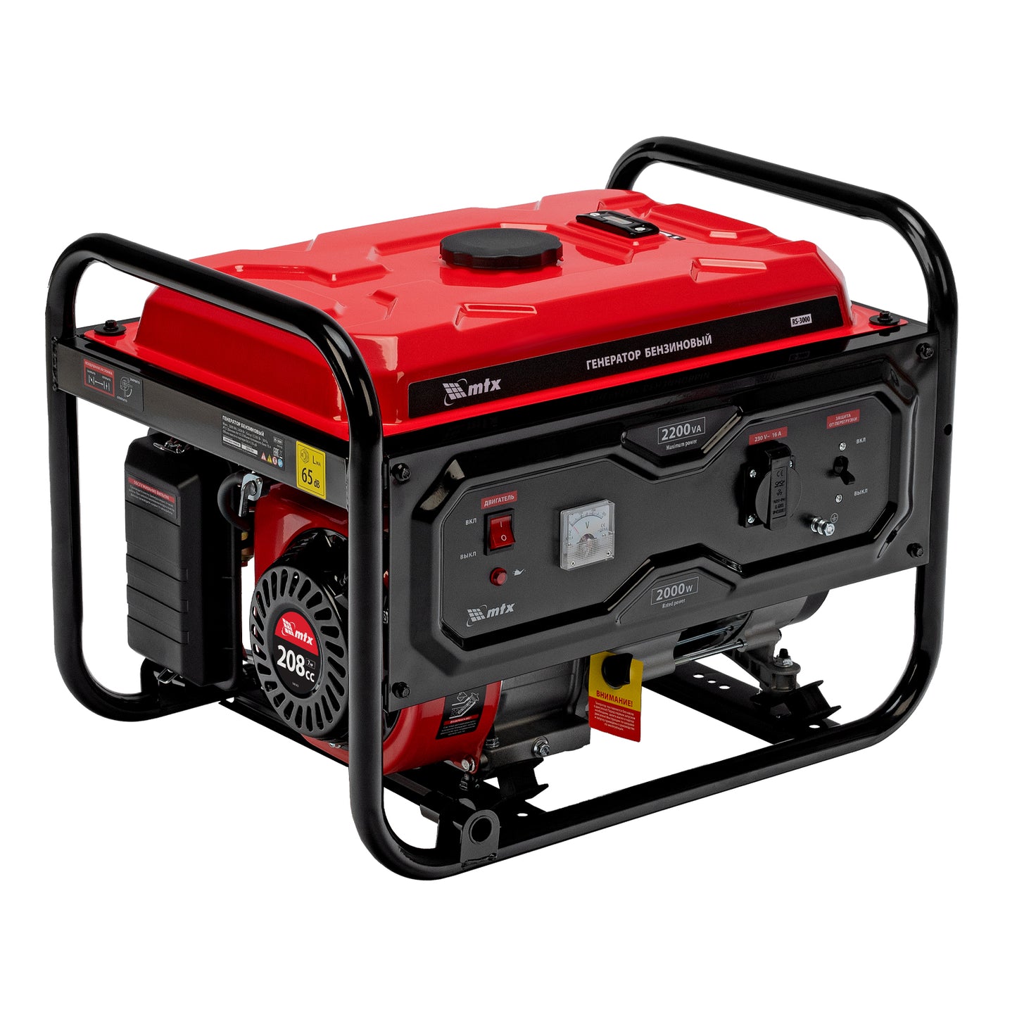 Generator pe benzina MTX RS-3000, 2.2 kW, 230V, pornire manuala, motor 208 cm³, rezervor 15 L
