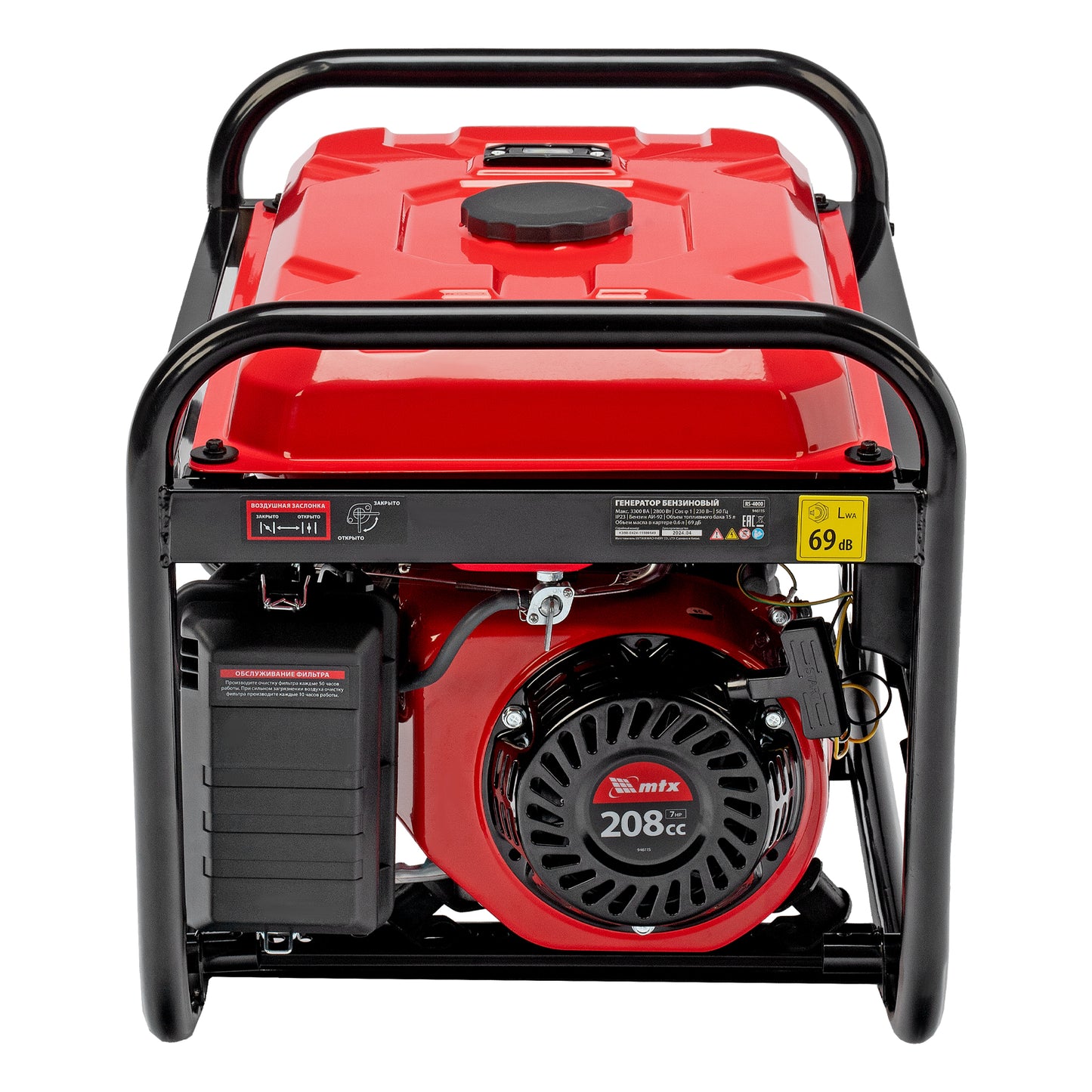 Generator pe benzina MTX RS-4000, 3.3 kW, 230V, pornire manuala, motor 208 cm³, rezervor 15 L