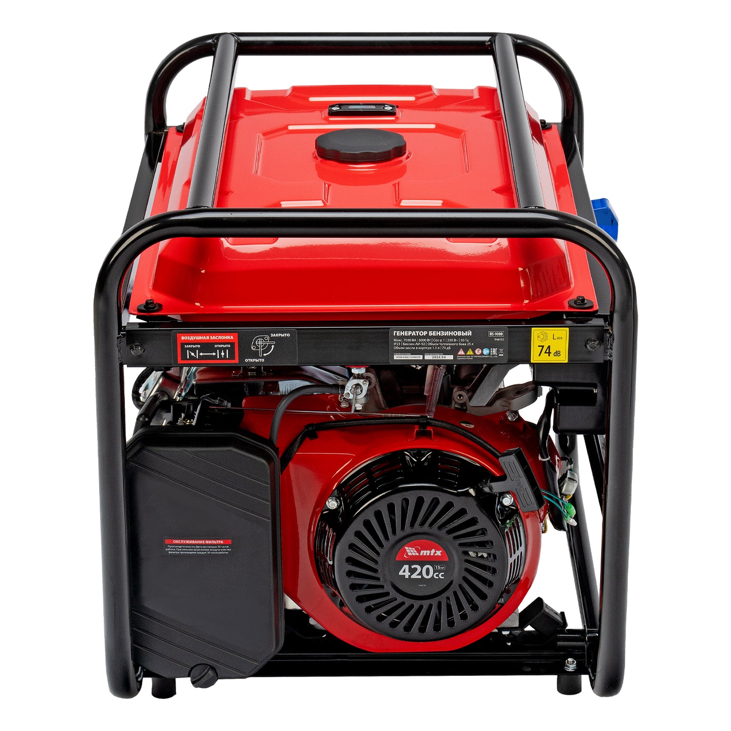 Generator pe benzina MTX RS-9000, 7 kW, 230V, pornire manuala, motor 420 cm³, rezervor 25 L