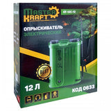 Pompa de stropit electrica (vermorel) Master Kraft KF-12C-12, 12L, acumulator 12V 8Ah, tub inox