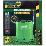 Pompa de stropit electrica Master Kraft KF-12C-10V, 12L, acumulator 12V 8Ah, tub telescopic 60-110 cm, 5 duze, verde