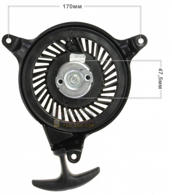 Demaror motor MTD 5P65, Briggs  Straton VP 200
