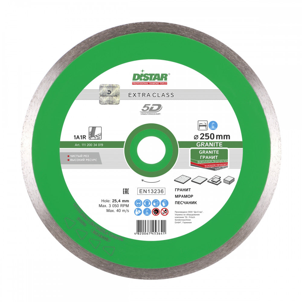 Disc Diamantat Distar Granit 1A1R, 250mm, 1.6mm, alezaj 25.4mm, pentru taiere granit - detaliu 2