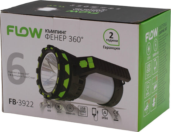 Lanterna Camping Multifunctionala FLOW FB-3922, 5000mAh, Powerbank, 360°, USB-C