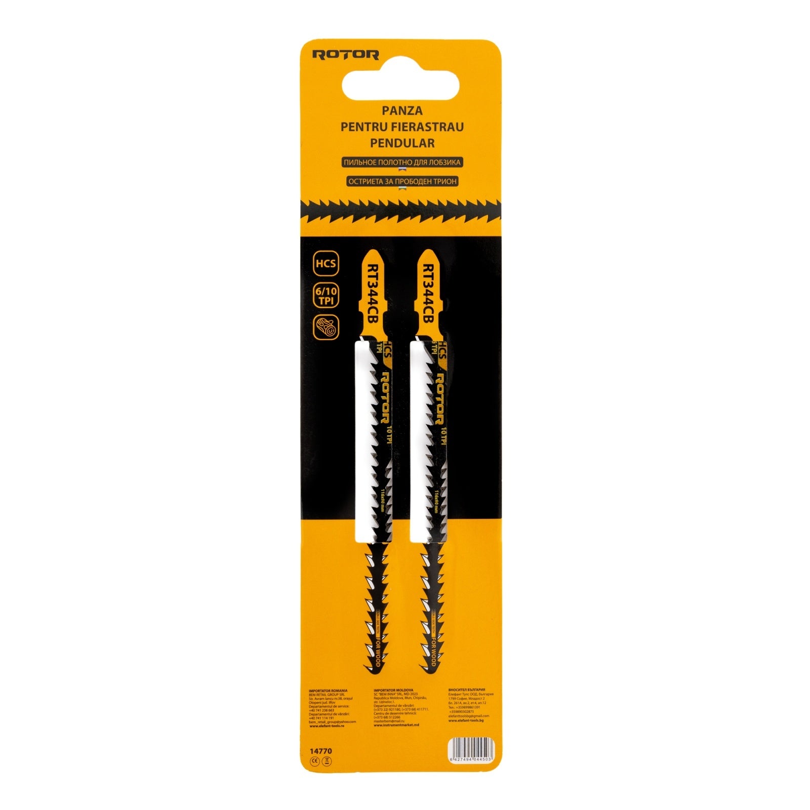 Panze Fierastrau Pendular Lemn ROTOR RT344CB, 116x90mm, set 2 buc