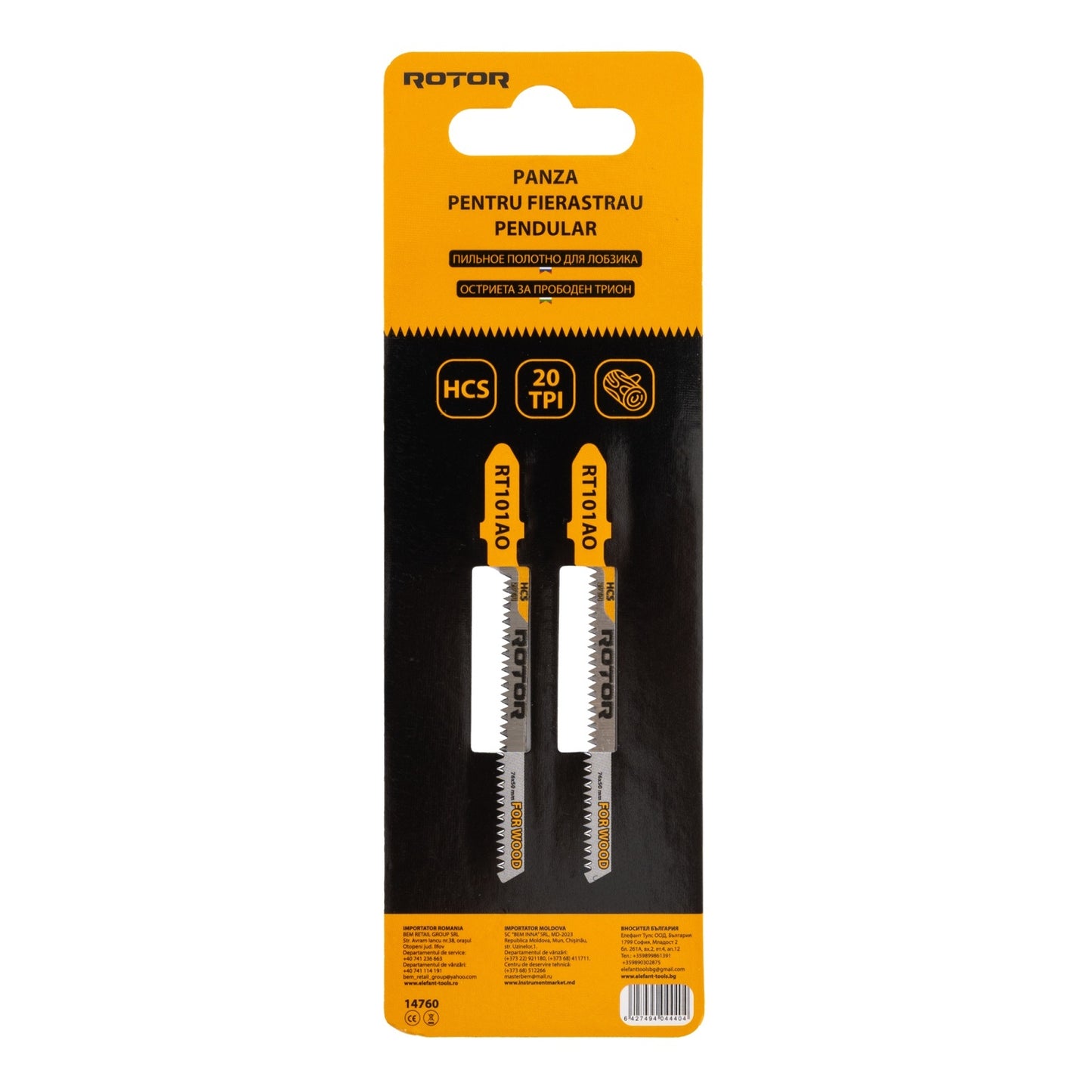 Panza fierastrau pendular pentru Lemn, Set 2 buc 76X50 mm RT101AO ROTOR, Otel