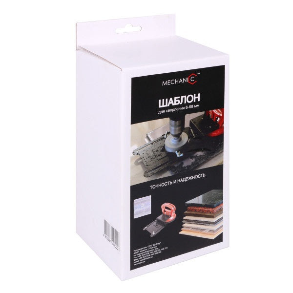 Suport Carotare DrillFix 68 Mechanic, gaurire ceramica fara fisuri