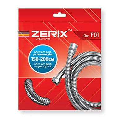 Furtun pentru dus Mixxus Zx2619 Zerix 150-200 cm - ZEP.RO - Ți-e la îndemână!