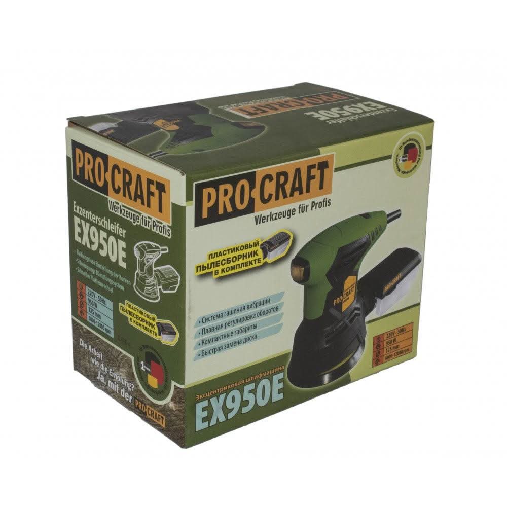 Slefuitor Excentric Procraft Ex-950E, 950W, 125Mm, 12000Rpm - ZEP.RO - Ți-e la îndemână!