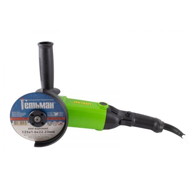 Polizor Unghiular Procraft PW1200E, 125Mm, 860W - ZEP.RO - Ți-e la îndemână!